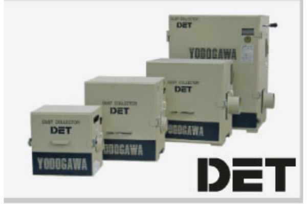 カートリッジフィルター式小型集塵機DETシリーズ